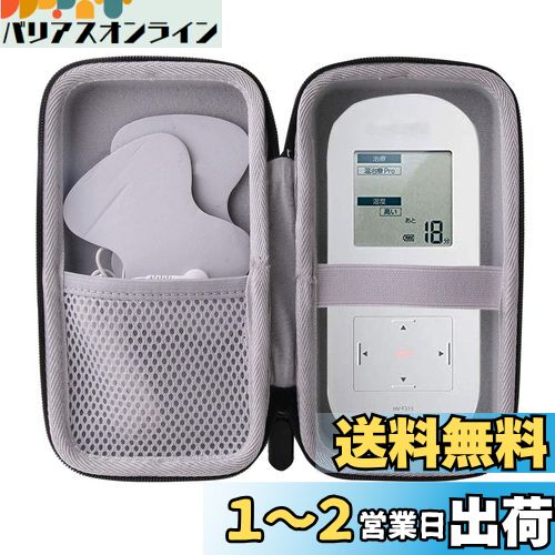 収納ケース用の HV-F314/HV-F312 低周波治療器 収納ケース-WERJIA JP (大（黒）)