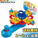 エポック社(EPOCH) ドラえもん ナゾとき大迷路 STマーク認証 5歳以上 おもちゃ ゲーム プレイ人数:1~2人 EPOCH