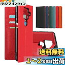 Sailortech AQUOS Sense4 Plus SH-M16 ケース手帳型 センス4 プラス ケース センス4 プラス カバー 財布型 ライチ紋様 本革レザー シャープ アクオス センス4 プラス 手帳型 ケース 指紋防止 カード収納 収納付き 横置きスタンド機能 本革ケース(弱磁)衝撃吸収 全面保