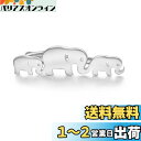 Yoursfs おもしろ ネクタイピン 象 メンズ シルバー 動物 タイピン かわいい 真鍮製 ネクタイピン ブランド アクセサリー プレゼント (象 銀)