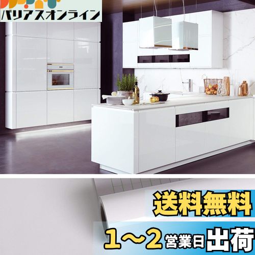 VEELIKE リメイクシート ラメ 無地 白 光沢 つやあり つるつる カッティングシート 壁紙シール インテリアシール 40cmx6m 剥がせる 簡単な貼付 模様替え リフォームシート 防水 耐熱 防汚 防油 防カビ 多用途 家具補修シール キッチン 台所 クローゼット 玄関 リビング