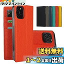 Sailortech iPhone 12 Pro Max ケース手帳型 アイフォン12 max ケース アイフォン12 max カバー 財布型 ライチ紋様 本革 高級レザー 財布型 カード収納 収納付き 横置きスタンド機能 本革レザーケース (弱磁)衝撃吸収 全面保護 耐久性 耐衝撃 防塵 薄型 軽量 iphone 1