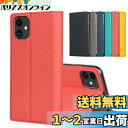 Sailortech iPhone 11 ケース手帳型 アイフォン 11 ケース アイフォン11カバー 財布型 ライチ紋様 本革 高級レザー 財布型 カード収納 収納付き 横置きスタンド機能 本革レザーケース(弱磁)衝撃吸収 全面保護 耐久性 使いやすい 耐衝撃 防水 防塵 薄型 軽量 iPhone 11