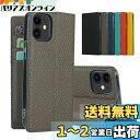 Sailortech iPhone 12 Mini ケース手帳型 アイフォン12 ミニ ケース アイフォン12ミニ カバー 財布型 ライチ紋様 本革 高級レザー 財布型 カード収納 収納付き 横置きスタンド機能 本革レザーケース(弱磁)衝撃吸収 全面保護 耐久性 使いやすい 耐衝撃 防水 防塵 薄型