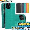 Sailortech iPhone 12 / 12 Pro ケース手帳型 アイフォン12 ケース アイフォン12カバー 財布型 アイフォン12 pro ケース アイフォン12 proカバーライチ紋様 本革 高級レザー 財布型 カード収納 収納付き 横置きスタンド機能 本革ケース(弱磁)衝撃吸収 全面保護 耐久性