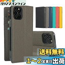 Sailortech iPhone 12 / 12 Pro ケース手帳型 アイフォン12 ケース アイフォン12カバー 財布型 アイフォン12 pro ケース アイフォン12 proカバーライチ紋様 本革 高級レザー 財布型 カード収納 収納付き 横置きスタンド機能 本革ケース(弱磁)衝撃吸収 全面保護 耐久性