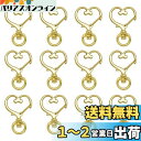 キーホルダー パーツ MUNCVY 20点セット 回転カン カワイイ ハート型 ナスカン ゴールド 金具 ンドメイド 手作り キーリング
