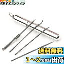 RICISUNG 爪楊枝ケース 【4本セット】爪楊枝 チタン合金爪楊枝入れ 軽量 EDCアウトドア用具 多機能 防水爪楊枝筒 ピルケース キーホルダー ポータブル ケース ボックス 容器 軽量便利 耐湿防圧 小物入れ アウトドア 野外 山登り チタン 爪楊枝入れ