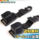 Zukida カーアクセサリーカーシートバックフックカーヘッドレストフック 荷物掛け車用収納フック 財布、布、雑貨品のための強力なオーガナイザーフック - ブラ...