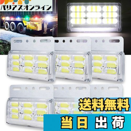 AUTOYUZU サイドマーカーランプ 路肩灯 車幅灯 ダウンライト ウインカー機能付き COBチップ 49連 角型 防水 DC24V専用 トラック用 ネジやナット付き 6個セット ホワイト