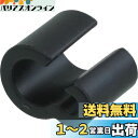 シマノ(SHIMANO) EWCL300 CORD CLIP D5 Y7HS20000