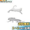 Yoursfs ネクタイピン 猫 ネコ セット 2本 シルバー かわいい ねこ ネクタイピン おしゃれ おもしろ ユニーク ネクタイ ピン ブランド メンズ ア...