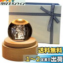 【送料無料】TENGEE 誕生日プレゼント 女性 人気 オルゴール おしゃれ インテリア雑貨 置物 月ライト USB充電 投影 可愛い 癒しグッズ 記念日 結婚祝い「テレビ東京」正規品 (星の王子さま-星に願いを)