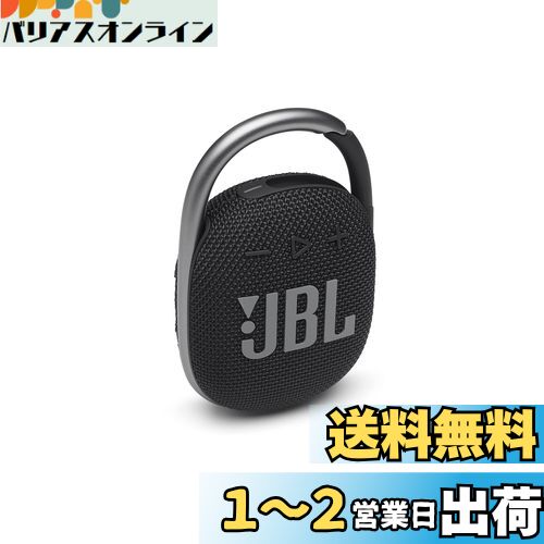 楽天市場】jblpulse4blk jblの通販 楽天市場】jblpulse4blk jblの通販