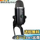 Logicool G Blue Yeti X ゲーミングマイク BM600X USB コンデンサーマイク ゲーミング 実況 ストリーミング 配信 マイク Mac...