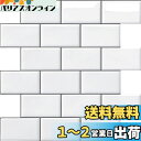Yoillione タイルシール 防水 厚め 10枚 耐熱 キッチン 洗面所 剥がせる モザイクタイル 壁紙シール 賃貸 DIY 3d リメイクシート 北欧 ト...