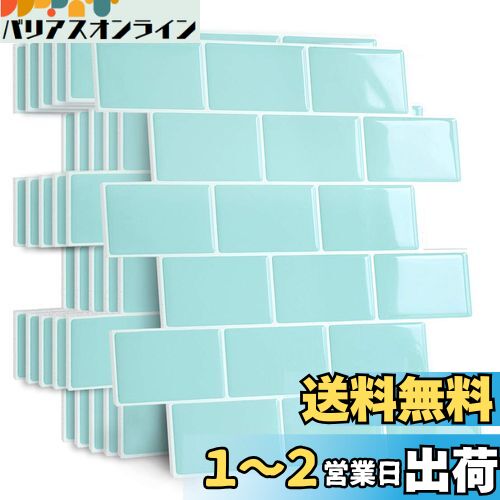 Yoillione タイルシール 防水 厚め 10枚 耐熱 キッチン 洗面所 剥がせる モザイクタイル 壁紙シール 賃貸 DIY 3d リメイクシート 北欧 トイレ雰囲気転換 レンガ調 グリーン