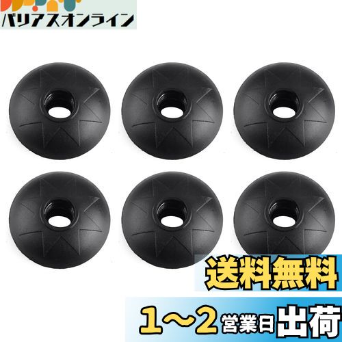 TRIWONDER トレッキングポール ウォーキングポール ラバーキャップ 取り替え用 ストック キャップ ゴムキャップ バスケット スノーバスケット (F - ブラック - 6個) TRIWONDER トレッキングポール ウォーキングポール ラバーキャップ 取り替え用 ストック キャップ ゴムキャップ バスケット スノーバスケット (F - ブラック - 6個)