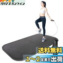 PROIRON 縄跳び なわとび 縄跳びマット トレーニング用 大人 ダイエット 縄跳びパッド 腕立て伏せパッド 腹筋ローラーマット(8mmダークグレー)