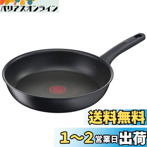 ティファール フライパン 28cm IH ガス火対応 PFOAなどの有害物質不使用 こびりつきにくさ長持ち 「IHハードチタニウム・アンリミテッド フライパン」 ブラック G26506