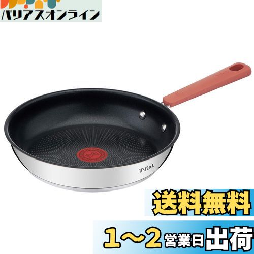 ティファール フライパン 24cm IH ガス火対応 PFOAなどの有害物質不使用 こびりつきにくさ長持ち 「オプティスペース IHステンレス フライパン」 ステンレス G72904