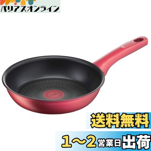 ティファール フライパン 20cm IH ガス火対応 PFOAなどの有害物質不使用 こびりつきにくさ長持ち 「IHルージュ・アンリミテッド フライパン」 レッド G26202