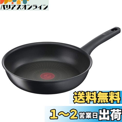 ティファール フライパン 26cm IH ガス火対応 PFOAなどの有害物質不使用 こびりつきにくさ長持ち 「IHハードチタニウム・アンリミテッド フライパン」 ブラック G26505