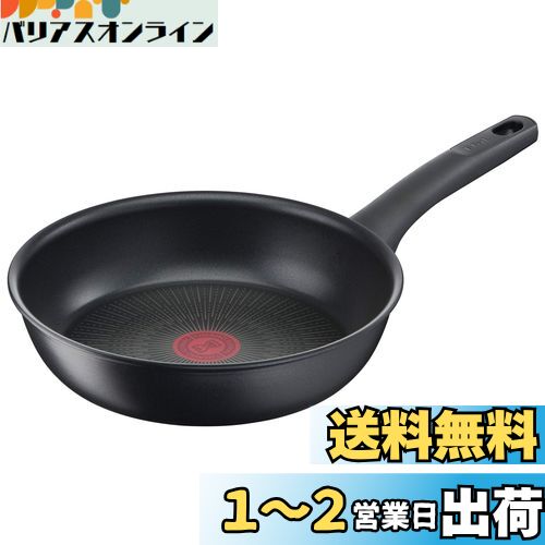 ティファール フライパン 24cm IH ガス火対応 PFOAなどの有害物質不使用 こびりつきにくさ長持ち 「IHハードチタニウム・アンリミテッド フライパン」 ブラック G26504