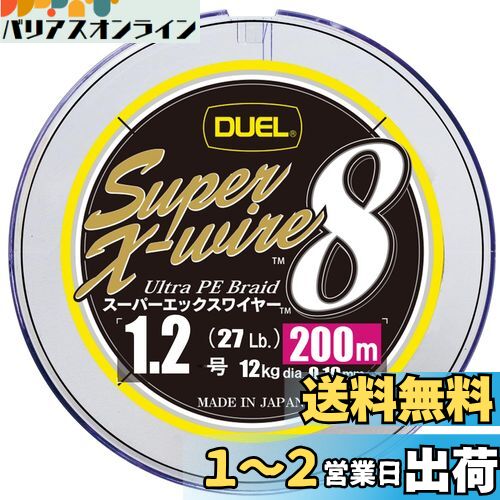 DUEL (ǥ奨) PE饤  ѡå磻䡼8  饤 饤  ⶯ ⴶ  1.2 200m...