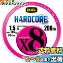 DUEL (デュエル) PEライン 釣り糸 HARDCORE X8 【 ライン 釣りライン 釣具 高強度 高感度 】 1.5号 200m 5色/イエローマーキング H3264N-5CBL