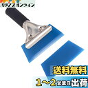 EXDUCT ゴムベラ スプレッダー スパチュラ カーフィルム コーキング シーリング スクイージー ヘラ シリコンブレード 予備ブレード