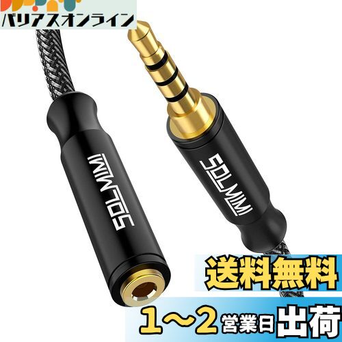 SOLMIMI 1.2Mۥ Ĺ ǥ֥ 3.5mmƥ쥪ߥ˥ץ饰 ԡPCޥۡTVб ...