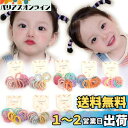 BIANHUAN ヘアゴム ゴム 髪 髪ゴム リボン かわいい おしゃれ シンプル シンプル ヘアアクセサリー 赤ちゃん かみどめ 髪飾り プレゼント ギフト