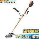 工進(KOSHIN) 36V 5.0Ah 充電式 草刈機 刈払機 PBC-3650 U字ハンドルタイプ プレミアムシリーズ ハイパワー 高耐久 防塵 防滴 静音...