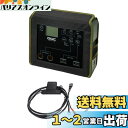 エーモン(amon) OGC コントロールボックス ポータブル電源システム バッテリー別売 8623