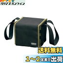 エーモン(amon) OGC 「ポータブル電源システム」 バッテリーバッグ 8624