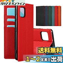 Sailortech AQUOS sense4 ケース手帳型 Sense4 lite ケース SH-41A sense5G SH-53A SHG03 SH-M17 sense4 lite カバー 財布型 ライチ紋様 本革 高級レザー 財布型 カード収納 横置き機能 本革ケース(弱磁)衝撃吸収 全面保護 耐久性 耐衝撃 防塵 軽量 AQUOS sense4 SH-4