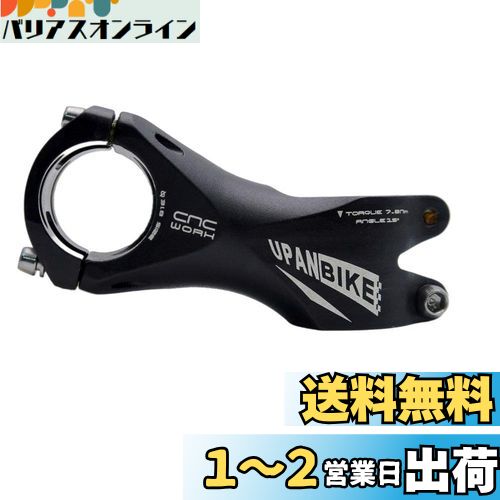 UPANBIKE 31.8mm ž֥ƥ 15 ϥɥСƥ Ĺ80mm ž֥ƥ ޥƥХɥХMTBBMX