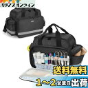 Trunab メディカルバッグ 救急バッグ 救急箱 家庭 学校 ブラック