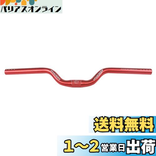 UPANBIKE マウンテンバイク 固定ギアバイクハンドル 25.4mm 52cm バイクライザーバー 上がりハンドル (レッド)