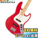 Fender フェンダー Made in Japan Hybrid II Jazz Bass?, Maple Fingerboard, Modena Red