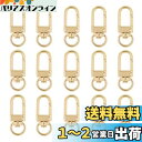 キーホルダー金具 ナスカン MUNCVY 20個入り 薄型 ストラップ パーツ キーリング ナスカン 回転フック 手芸用品 ハンドメイド アクセサリー 手作り ...