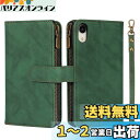 Sailortech iPhone XR ケース 手帳型 手作り iPhone Xr ケース 手帳型 アイフォン xr ケースアイフォン xr カバー 分離式 両用 2way 縄掛け 取り外し自由 合成PUレザーマグネット 取り外し自由 ワイヤレス充電に対応 財布型 シンプルなビジネス多機能ツーインワンケース