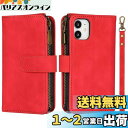 Sailortech iPhone 12 mini ケース 手帳型 手作り iPhone 12 Mini ケース アイフォン 12 ミニ ケースアイフォン 12 ミニカバー 分離式 両用 2way 縄掛け 取り外し自由 合成PUレザーマグネット 取り外し自由 財布型 シンプルなビジネス多機能ツーインワンケース カード収