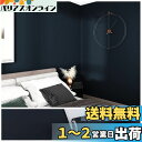 VEELIKE リメイクシート 壁紙シール 無地 ネイビー つや消し40x300cm リフォームシート カッティングシート クロス 剥がせる のり付き 簡単に貼付け 防油 防カビ 防湿 防潮 無毒無臭 ウォールステッカー インテリアシール おしゃれ 洋風 壁補修 補修シール 装?シート リ
