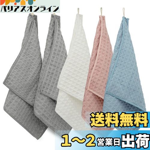 KYOSAMA ふきん 食器 だいふきん 雑巾 キッチンタオル 厚手 キッチンクロス マイクロファイバー キッチン用品 布巾 台拭き 鏡拭き だいふきん ガラス拭き キッチンふきん 台ふきん 【グレー2枚&ホワイト1枚&ブルー1枚&ホワイト1枚&ピンク1枚】約29*29cm ワッフル生地