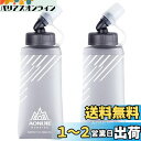 Azarxis ハイドレーション ボトル 折りたたみ水筒 TPU 水筒 携帯式ボトル ウォーターボトル スポーツボトル 防塵キャップ付き 軽量 給水用 水分補給 無毒無臭 ソフトボトル ランニング マラソン 登山 ハイキング サイクリング トララン 250ml 500ml(3)
