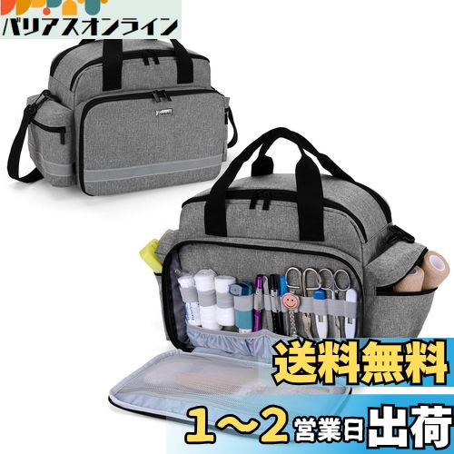 Trunab 救急バッグ メディカルバッグ 救急箱 家庭 学校 (グレー)