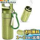 携帯灰皿 Ninonly 車用灰皿 おしゃれ はいざら 完全防水 におわない 密閉 カラビナ付き ふた付き アウトドア アッシュトレイ ポータブル 大容量 携帯...
