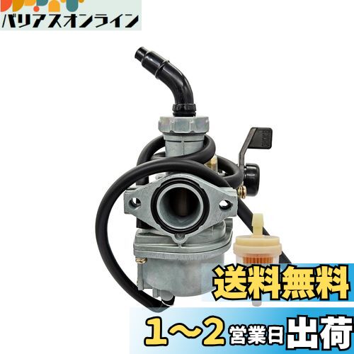 leihuo 22mm キャブレター 適用 50 70 90 100 110 125 cc 4ストローク ダートピットバイク ATV クワッドピットバイク モンキースクーター PZ22 キャブレター